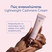 Caudalie Resveratrol-Lift Lightweight Firming Cashmere Cream 40ml