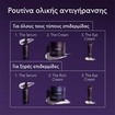 Caudalie Premier Cru The Cream 50ml