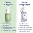 Caudalie Vinopure Blemish Control Salicylic Serum 30ml Caudalie Vinopure Blemish Control Salicylic Serum 30ml