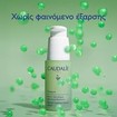 Caudalie Vinopure Blemish Control Salicylic Serum 30ml Caudalie Vinopure Blemish Control Salicylic Serum 30ml