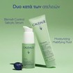 Caudalie Vinopure Blemish Control Salicylic Serum 30ml Caudalie Vinopure Blemish Control Salicylic Serum 30ml
