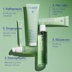 Caudalie Vinopure Blemish Control Salicylic Serum 30ml Caudalie Vinopure Blemish Control Salicylic Serum 30ml