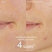 Caudalie Vinopure Salicylic Spot Solution 15ml Caudalie Vinopure Salicylic Spot Solution 15ml