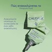 Caudalie Vinopure Salicylic Spot Solution 15ml Caudalie Vinopure Salicylic Spot Solution 15ml