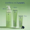 Caudalie Vinopure Purifying Cleanser Gel 385ml Caudalie Vinopure Purifying Cleanser Gel 385ml