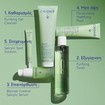 Caudalie Vinopure Purifying Cleanser Gel 385ml Caudalie Vinopure Purifying Cleanser Gel 385ml