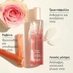 Caudalie Promo Rose de Vigne Fresh Fragrance 50ml & Δώρο Shower Gel 200ml