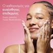 Caudalie Promo VinoHydra Hyaluronic Serum 30ml & Δώρο Moisturizing Cleansing Gel 30ml & Δώρο Moisturizing Mask 15ml