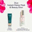 Caudalie Promo Beauty Elixir 30ml & Detox Mask 15ml