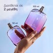 Caudalie The Des Vignes Fresh Fragrance 50ml