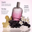 Caudalie The Des Vignes Fresh Fragrance 50ml