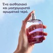 Caudalie The Des Vignes Fresh Fragrance 50ml