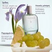 Caudalie Eau Des Vignes Fresh Fragrance 50ml