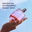 Caudalie Rose de Vigne Fresh Fragrance 50ml