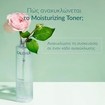 Caudalie Vinoclean Moisturizing Face & Eye Toner 400ml