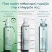 Caudalie Vinoclean Micellar Cleansing Grape Water 400ml