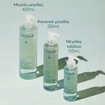 Caudalie Vinoclean Micellar Cleansing Grape Water 400ml