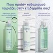 Caudalie Vinoclean Cleansing Almond Milk 400ml