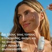 Caudalie Promo Vinoperfect Brightening Dark Spot Serum 30ml & Δώρο Vinosun Spf50+ Lightweight Cream 30ml