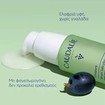Caudalie Promo Vinopure Blemish Control Salicylic Serum 30ml & Δώρο Purifying Toner 200ml