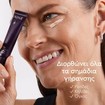 Caudalie Promo Premier Cru The Eye Cream 15ml & The Cream 15ml & The Serum 10ml