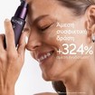 Caudalie Promo Premier Cru The Eye Cream 15ml & The Cream 15ml & The Serum 10ml