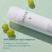 Caudalie Grape Water Hydrating Face Mist Spray 300ml Caudalie Grape Water Hydrating Face Mist Spray 300ml