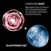 Filorga Ncef-Revitalize Face Sheet Mask 20ml Filorga Ncef-Revitalize Face Sheet Mask 20ml