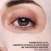 Filorga Ncef-Revitalize Face Sheet Mask 20ml Filorga Ncef-Revitalize Face Sheet Mask 20ml