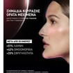 Filorga NCEF-Revitalize Night Cream 50ml