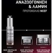 Filorga NCEF-Revitalize Night Cream 50ml