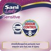 Sani Sensitive Lady with Cotton No3 Normal 20 Τεμάχια