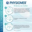 Physiomer Kids Nasal Spray 115ml