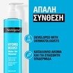 Neutrogena Hydro Boost Water Cleanser Gel with Hyaluronic Acid 200ml Neutrogena Hydro Boost Water Cleanser Gel with Hyaluronic Acid 200ml