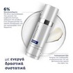 Neostrata Skin Active Repair Intensive Eye Cream 15g