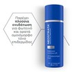 Neostrata Skin Active Hyaluronic Luminous Lift Gel Cream 50g