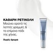 Neutrogena Promo Retinol Boost Antiaging Face Cream 50ml & Δώρο Eye Cream 15ml & Δώρο Νεσεσέρ