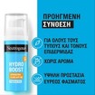 Neutrogena Hydro Boost Hyaluronic Acid Spf50 Hydrating Fluid 50ml