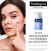 Neutrogena Collagen Bank Moisturizer Night Face Cream 50ml