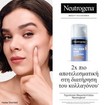 Neutrogena Collagen Bank Moisturizer Face Cream Spf30, 50ml