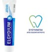 Elgydium Anti-Plaque Toothpaste Travel Size 50ml