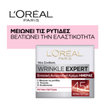 L\'oreal Paris Wrinkle Expert 45+ Retino-Peptides Face Cream 50ml