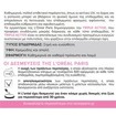 L’oreal Paris Triple Active Day Moisturiser for Dry & Sensitive Skin 50ml