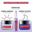 L\'oreal Paris Revitalift Filler Renew Replumping Ampoules with Hyaluronic Acid 7 Ampoules