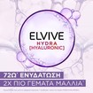 L\'oreal Paris Elvive Hydra Hyaluronic 2% Serum 150ml
