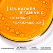 L\'oreal Paris Revitalift Clinical Vitamin C Serum 30ml