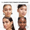 L\'oreal Paris Lumi Glotion Natural Glow Enhancher Fluid 40ml - 905 Very Deep Glow L\'oreal Paris Lumi Glotion Natural Glow Enhancher Fluid 40ml - 905 Very Deep Glow