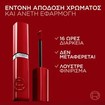 L\'Oreal Paris Infaillible Laque Resitance Liquid Lipstick 4.3ml - 215 Drunk In Rose L\'Oreal Paris Infaillible Laque Resitance Liquid Lipstick 4.3ml - 215 Drunk In Rose