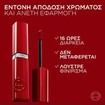 L\'Oreal Paris Infaillible Laque Resitance Liquid Lipstick 4.3ml - 250 Pink Oulala L\'Oreal Paris Infaillible Laque Resitance Liquid Lipstick 4.3ml - 250 Pink Oulala