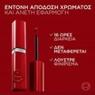 L\'Oreal Paris Infaillible Laque Resitance Liquid Lipstick 4.3ml - 420 Le Rouge Paris L\'Oreal Paris Infaillible Laque Resitance Liquid Lipstick 4.3ml - 420 Le Rouge Paris
